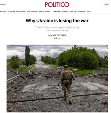 Украина «скатывается к катастрофе» - Politico
