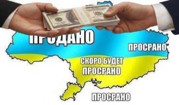 В Украине политика - это и есть проституция.
