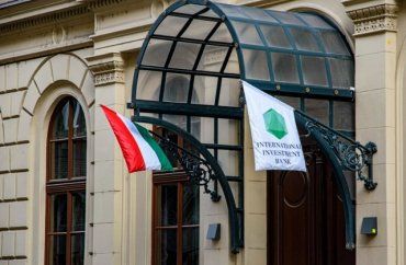 США ввели санкции против Международного инвестиционного банка в Венгрии