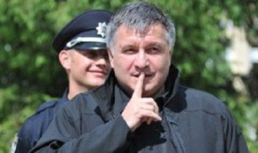 Аваков пригрел рецидивиста должностью в нацполиции г. Киев