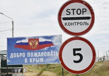 Содомиты решили испортить отдых в пик сезона в Крыму
