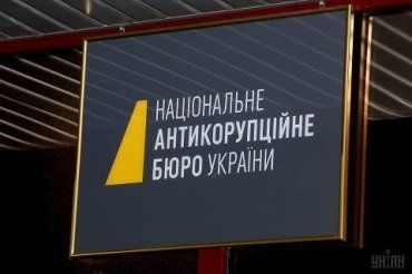 Директор НАБУ Сытник прокомментировал обыски в корпорации «Богдан»