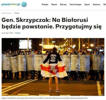 Польша готовится к вооруженному перевороту в Беларуси 