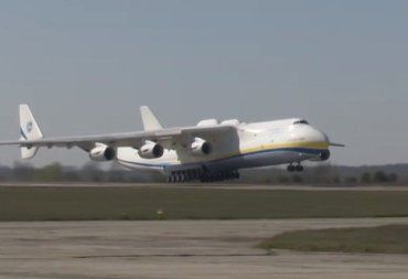 Самолет "Мрия" привез в Украину рекордный объем медицинского груза