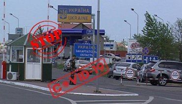 Из-за коронавируса Украина досрочно закрывает въезд иностранцам