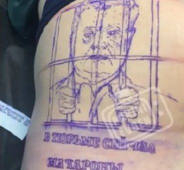 Ничего необычного, просто житель Харькова сделал на ягодице портрет Порошенко 