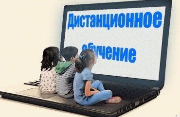 В Ужгороде школы переходят на дистанционное обучение