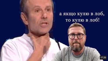 Святослав Вакарчук : Якщо куля в лоб, то куля в лоб 