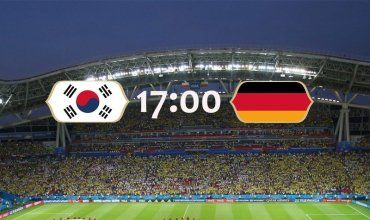 Германия – Южная Корея – 0:2 – корейцы творят сенсацию