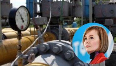Советница министра энергетики Украины Елена Зеркаль пригрозила Будапешту. 