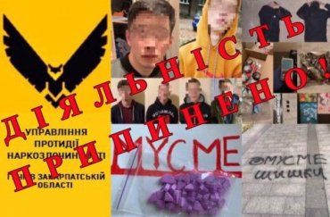 Тренер подростков, которые продавали наркотики в Ужгороде, извинился, что "не смог их уберечь"