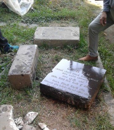 В Закарпатье обнаружили надгробную плиту раввина, который умер еще в 1939 году 