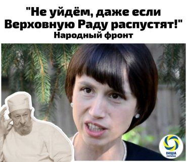 Татьяна Черновол угрожает Зеленскому Майданом за роспуск парламента