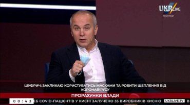 На канале UKRlive уже во всю «светятся» спикеры от ОПЗЖ