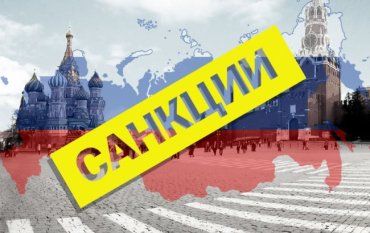 Під економічними санкціями Кремля опинилися 127 народних депутатів, серед них — один закарпатець