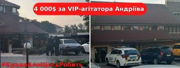 Щоб переобратися, діючий мер Ужгорода готовий заплатити "ВІП-агітаторам" до 100 тисяч гривень