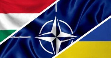 Венгрия саботирует планы НАТО по размещению войск у границ Украины
