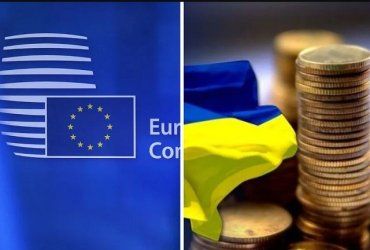 Членство Украины самым тяжелым бременем отразится на финансах ЕС