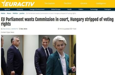 Евродепутаты рассмотрят резолюцию о лишении Венгрии права голоса