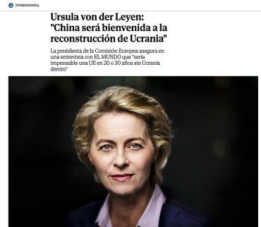 Урсула фон дер Ляйен не смогла назвать дату вступления Украины в ЕС