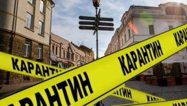 В Украине собираются смягчить карантин - какие ограничения снимут 