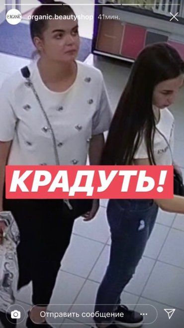 В Закарпатье разыскивают подруг, которые "обчистили" магазин косметики