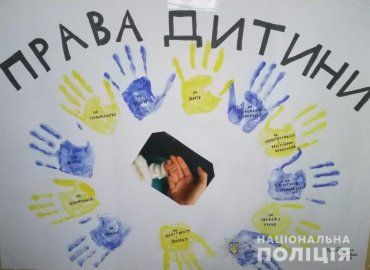 Ужгородські поліцейські розповіли школярам про права та їх захист