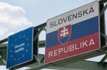 Словакия вводит временный погранконтроль на всех внутренних границах