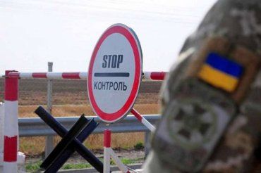 Запрет на выезд из Украины могут смягчить