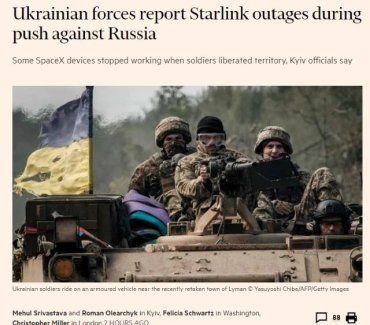  Financial Times: Бойцы ВСУ сообщают об отключениях Starlink на ключевых участках фронта