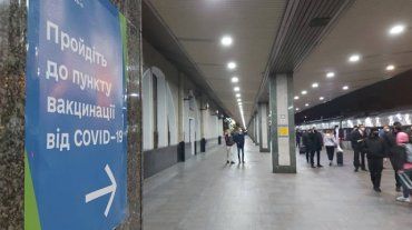 Украинцы, имеющие билет на поезд, смогут сделать экспресс-тест прямо на вокзале