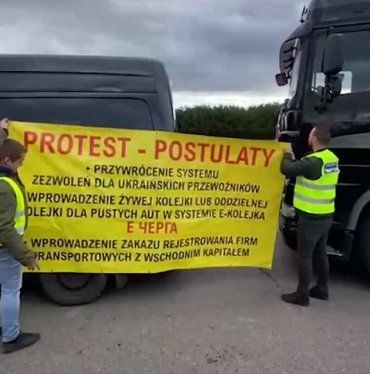 Польские перевозчики таки заблокировали движение на украинско-польских КПП