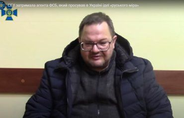 В Закарпатье за слив информации ФСБ будут судить гражданина России