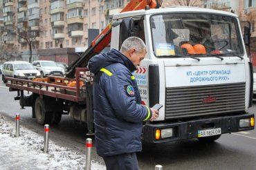 В Киеве за наглую парковку увезли на штрафплощадку авто семьи Вакарчука