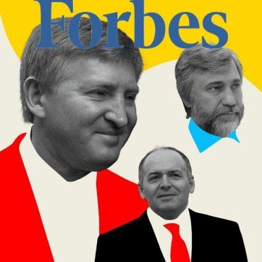 Самым богатым украинцем в рейтинг Forbes остается Ринат Ахметов