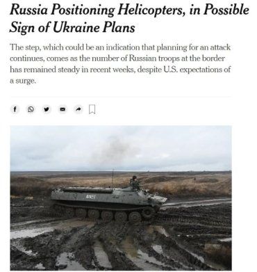 Если кто забыл, что «Путин нападет», The New York Times обязательно напомнит. 