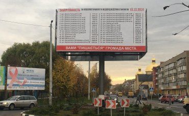 "Вами гордится община города": В Мукачево ТОП должники за воду начали платить по счетам после публичного позора 