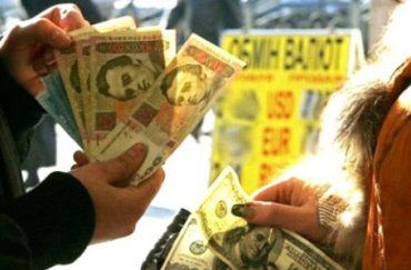 В Закарпатье провели отработку по валютчикам: Денежные средства конфисковали
