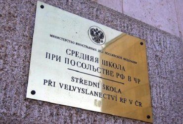Дипломатический скандал между Чехией и РФ из-за дела Врбетице, продолжается
