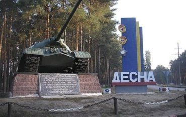 В учебном центре на Черниговщине нашли застреленным солдата