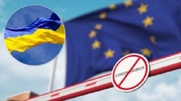 ЕС готовится открыть границы с 1 июля для иностранцев: Украина может не рассчитывать 