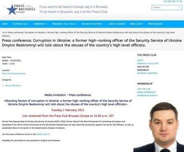 Ждём разоблачений!: Нескоромный даст пресс-конференцию о шокирующих фактах коррупции в Украине 