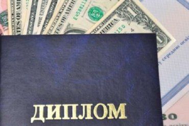 Под Львовом суд оправдал доцента, взявшего у студента $400 за диплом