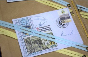 Национальный универ в Ужгороде получил свою "фирменную" марку