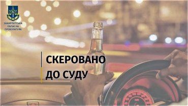 В Закарпатье водителя будут судить за "пьяную" взятку 