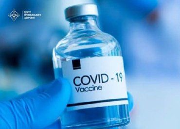 Украина получила подтверждение на поставку 12 млн от COVID-19
