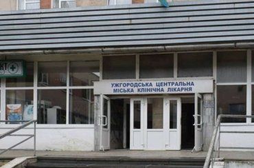 В городской клинической больнице Ужгорода уже создано 175 коек для больных с COVID-19!