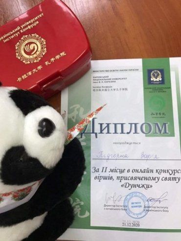 Десятиклассница из Ужгорода удивила всю "Китайскую Азию"!