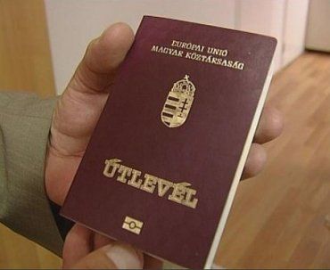 Венгрия продолжает забирать свои паспорта у жителей Закарпатья!