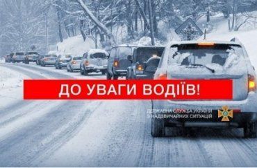 С 6-ти утра сегодня трасса Чоп-Киев - "на карантине"!